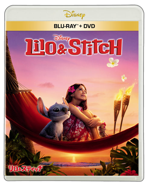 【Blu-ray】リロ&スティッチ ブルーレイ + DVD セット